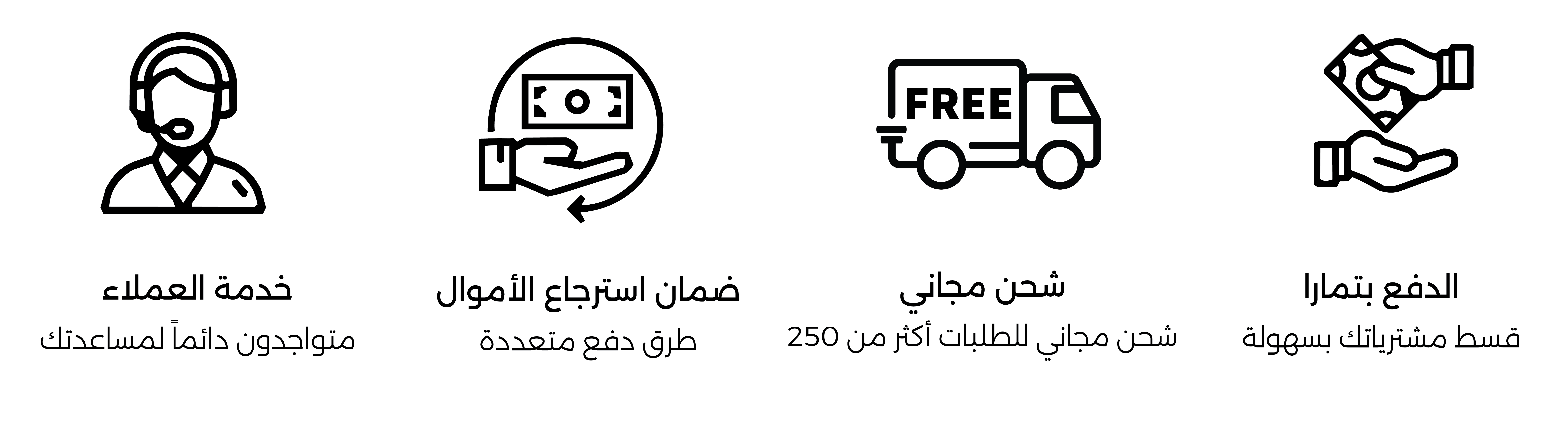 elvvi store feature arabic