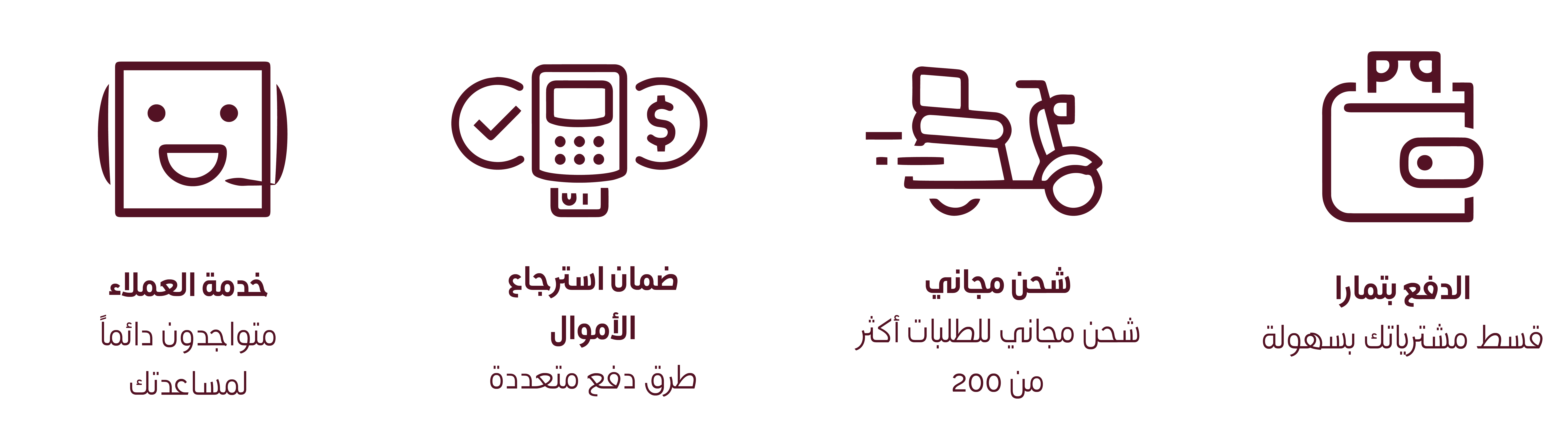 emzuri store feature arabic