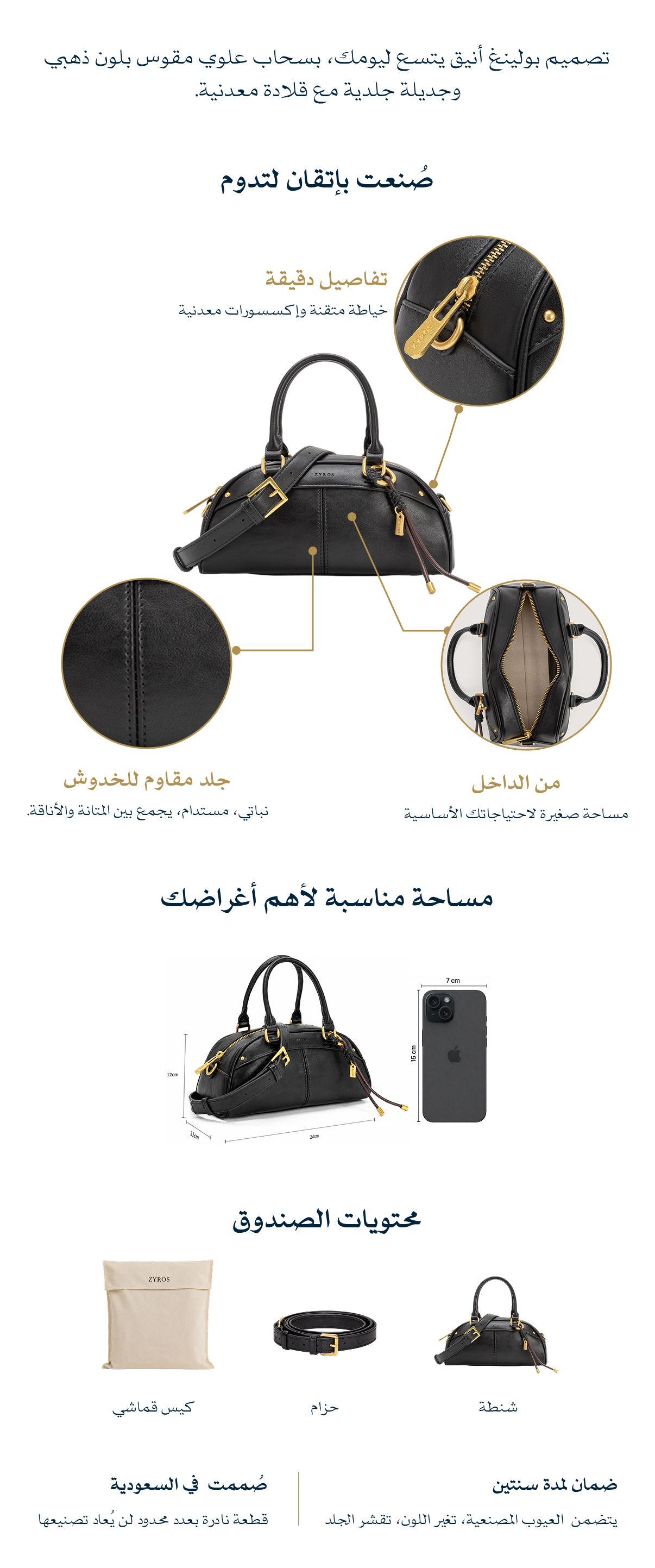 product description