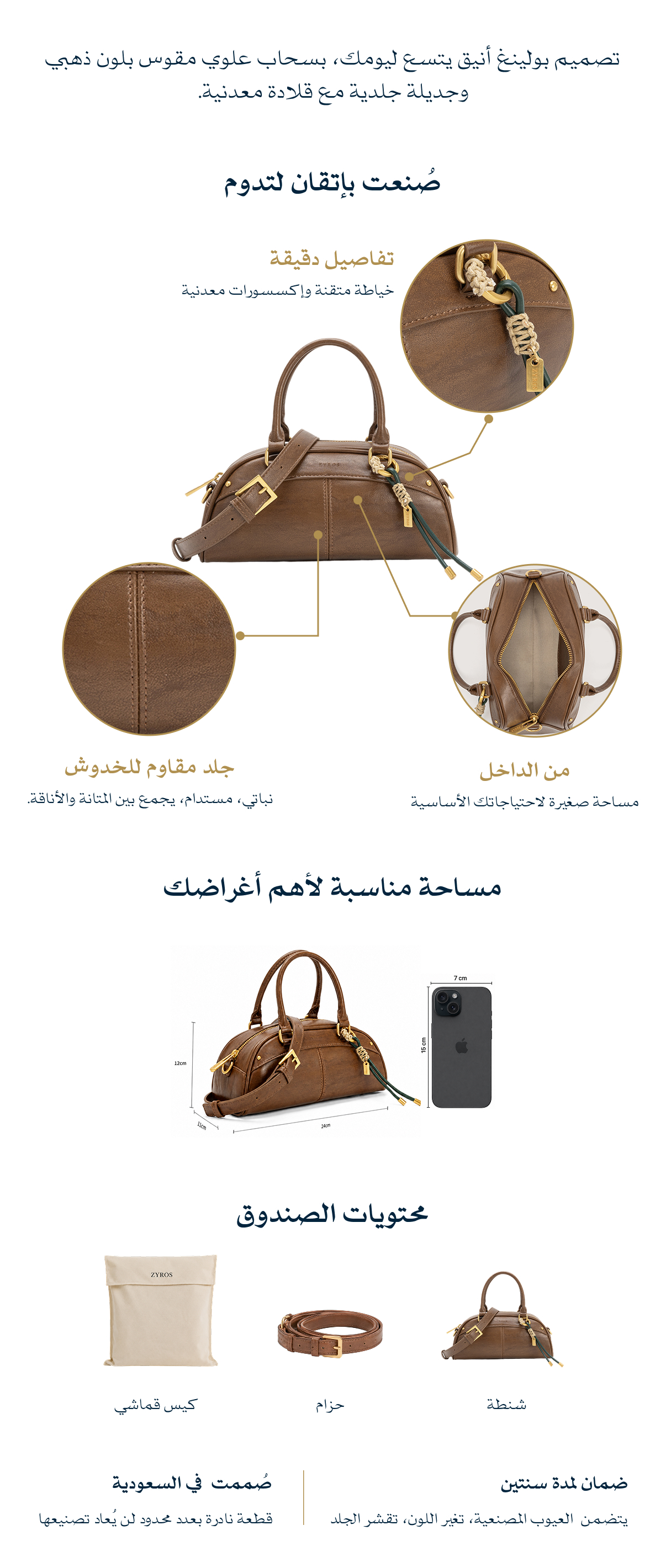 product description