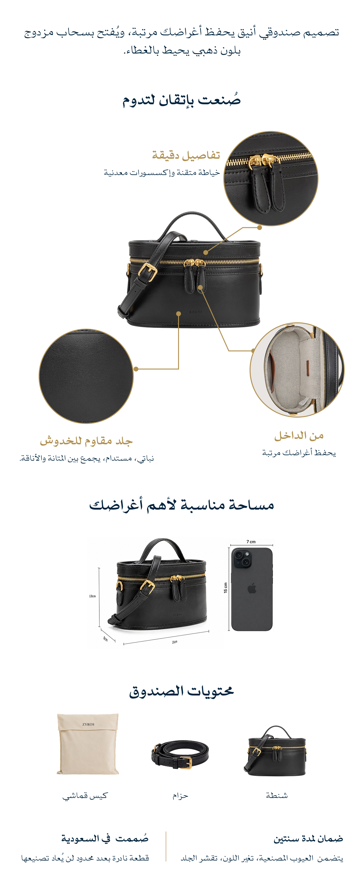 product description