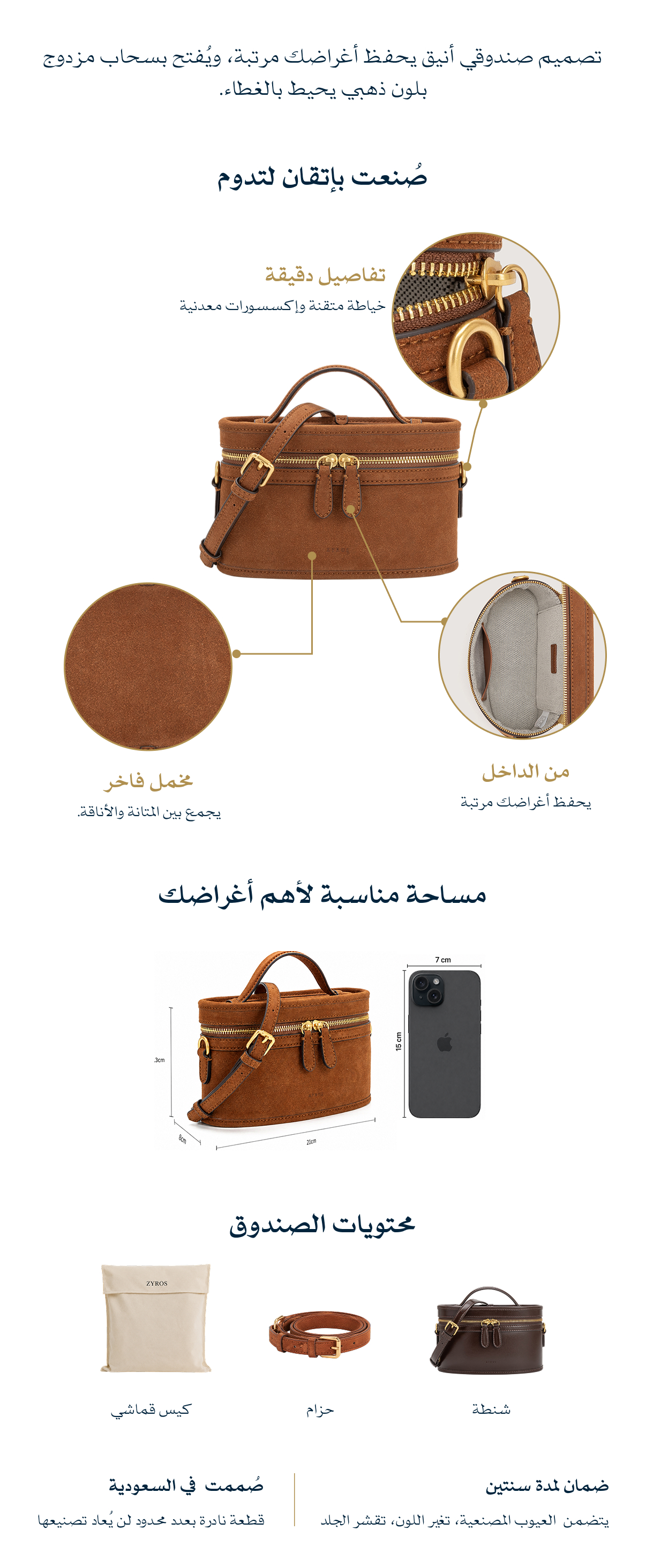 product description