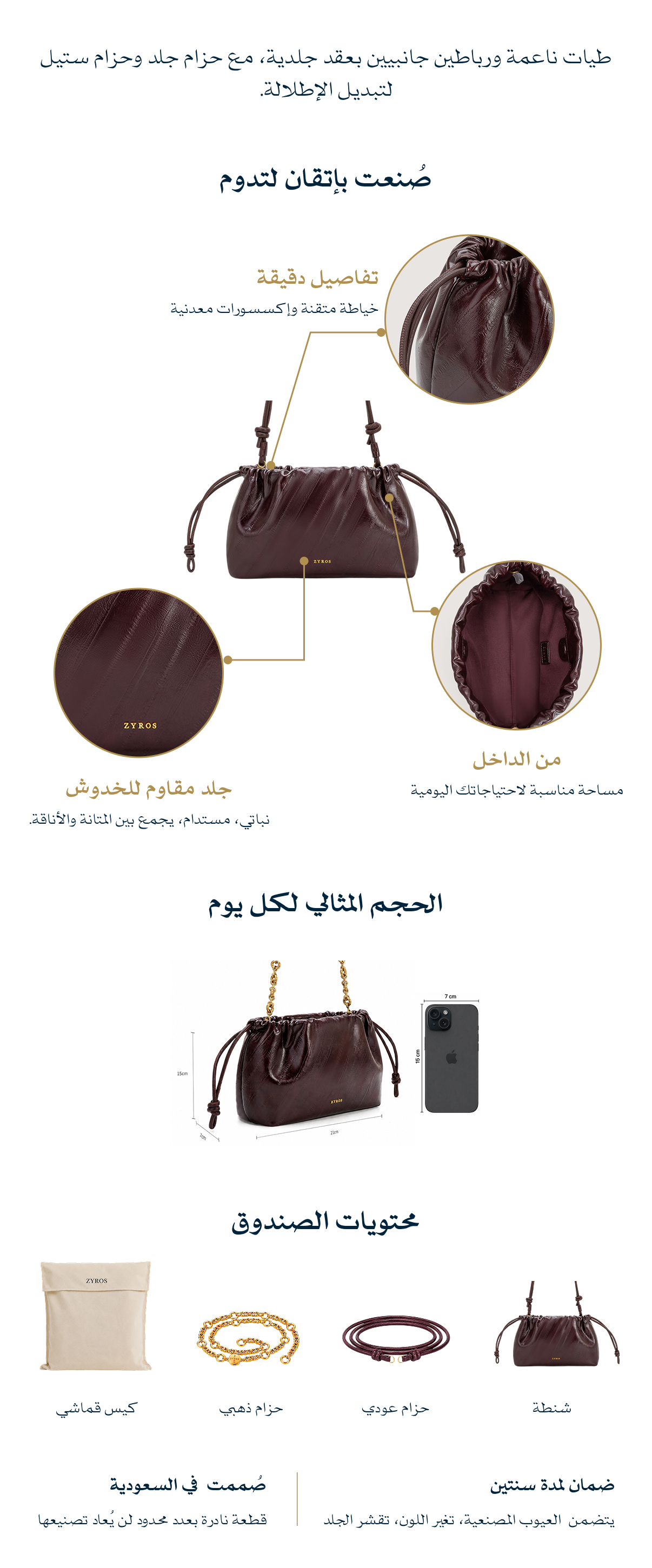 product description